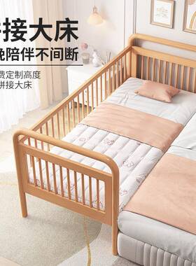 J^榉木童床拼接床接加374宽延可边高护栏订单人男女孩婴儿小床儿