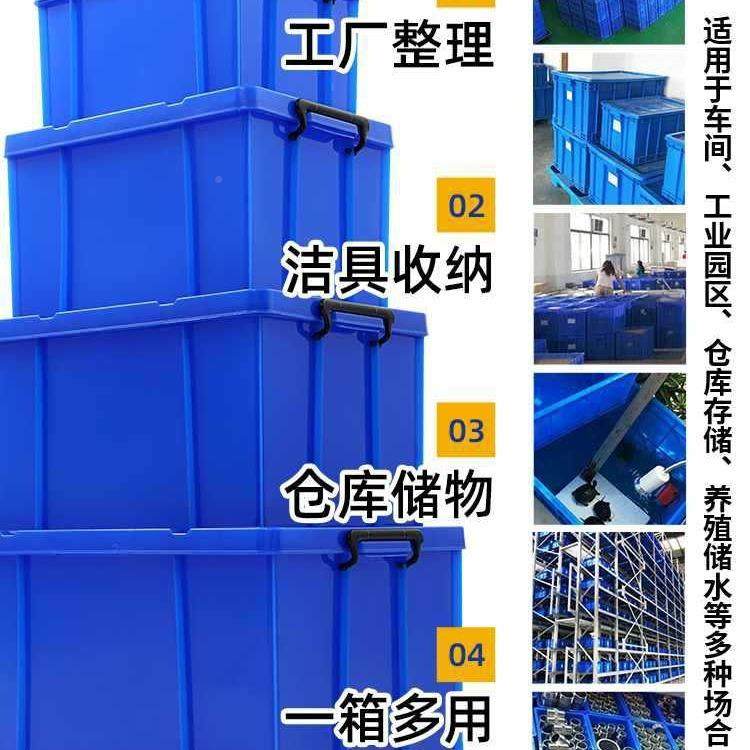 加厚整方塑料号周大转箱带盖收纳箱储物框子物流餐具理长形白色/