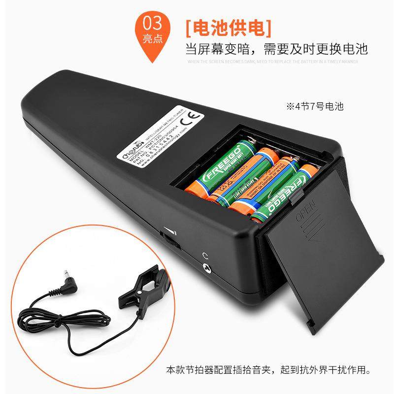 TFXI天使节W拍器M220电子节拍器钢琴节拍器架小子鼓节拍器节奏器