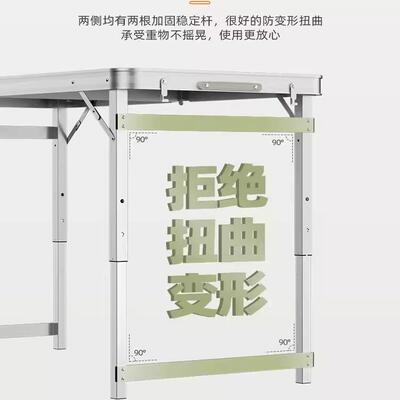 叠折桌子摆摊ZDZ-6549开折叠户外便携式可升降工桌子露营餐夜市折