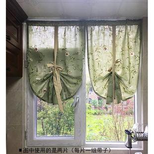 美式 乡帘村地中海蔓复古底枝提拉帘半窗573绿帘
