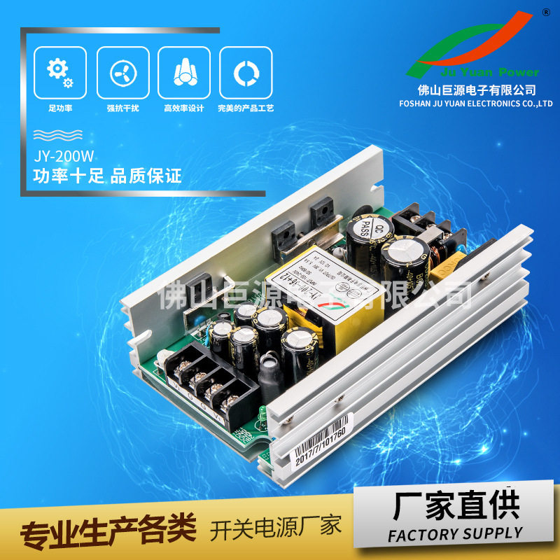 电源 开关电源 灯光电源 舞台灯电源 LED电源 帕灯电源
