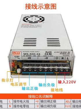 MS-500W-1MS-500-12V24V3648V11源0V功率开关电22足0V交流转直流3