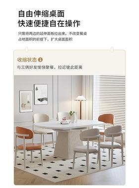 Y*法家式油实木岩板餐桌椅组合白色现代简约用小户型奶客厅伸柜桶#缩饭