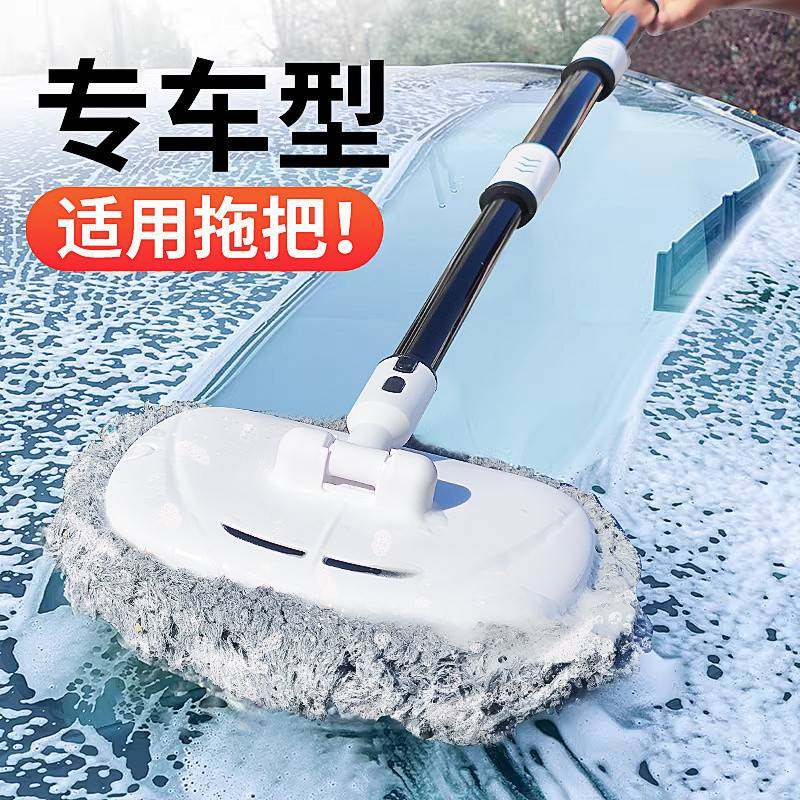 F6T指南车弯杆洗车拖把不伤车漆软毛伸缩汽车用刷子专用除尘掸子
