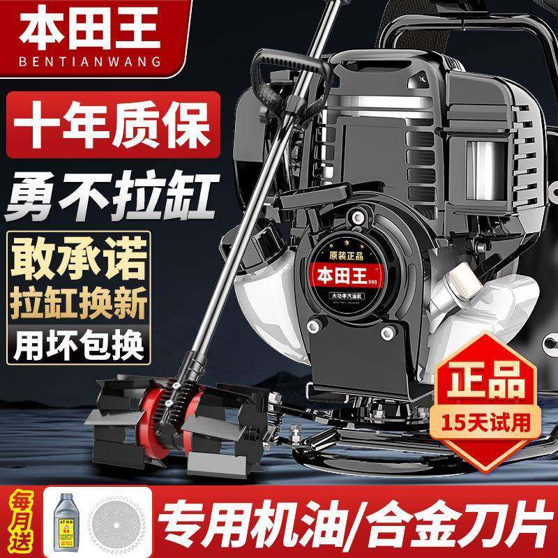 现货进四冲程收割草机汽油机背负式PML小型多功能农打用锄草割口,农机/农具/农膜,割灌机/割草机/油锯,淘宝优惠券,粉丝福利购,淘宝优惠卷