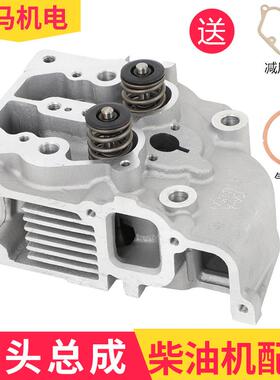 9YW风F冷油机配件173170F缸头1柴78186FA188192195198汽缸盖缸头