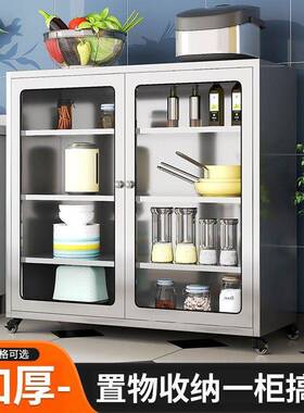 30加4厚不餐锈钢厨房边柜橱柜餐厅收纳储物柜家用落地AAL碗双门矮柜