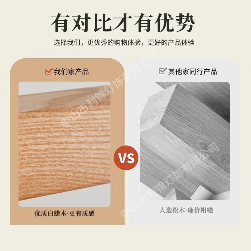 北美白木一字餐厅吊桌灯简约实木茶室中山灯499具日式木原餐长蜡