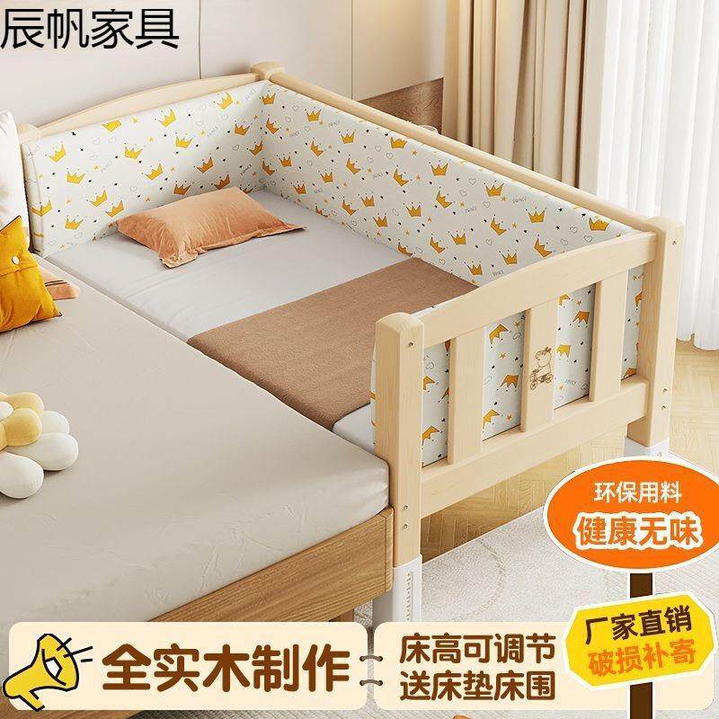 实木拼无品牌/接加床宽大床男人女边宝宝单小床儿童床带护栏可调