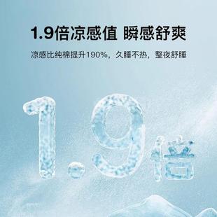 2052新款 丝滑裸睡冰丝床单被 001轻奢10S兰精0天丝上四件套床夏季