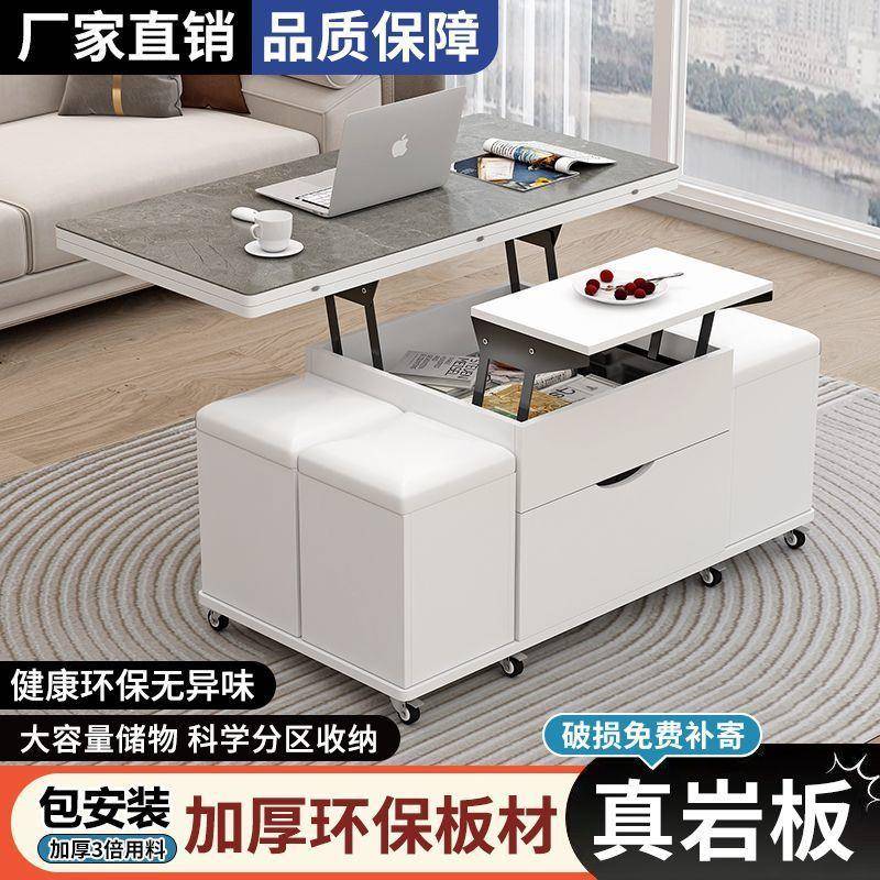 型板岩UCM多功茶几小户家用茶具餐桌升降一体茶台客厅折叠收纳能