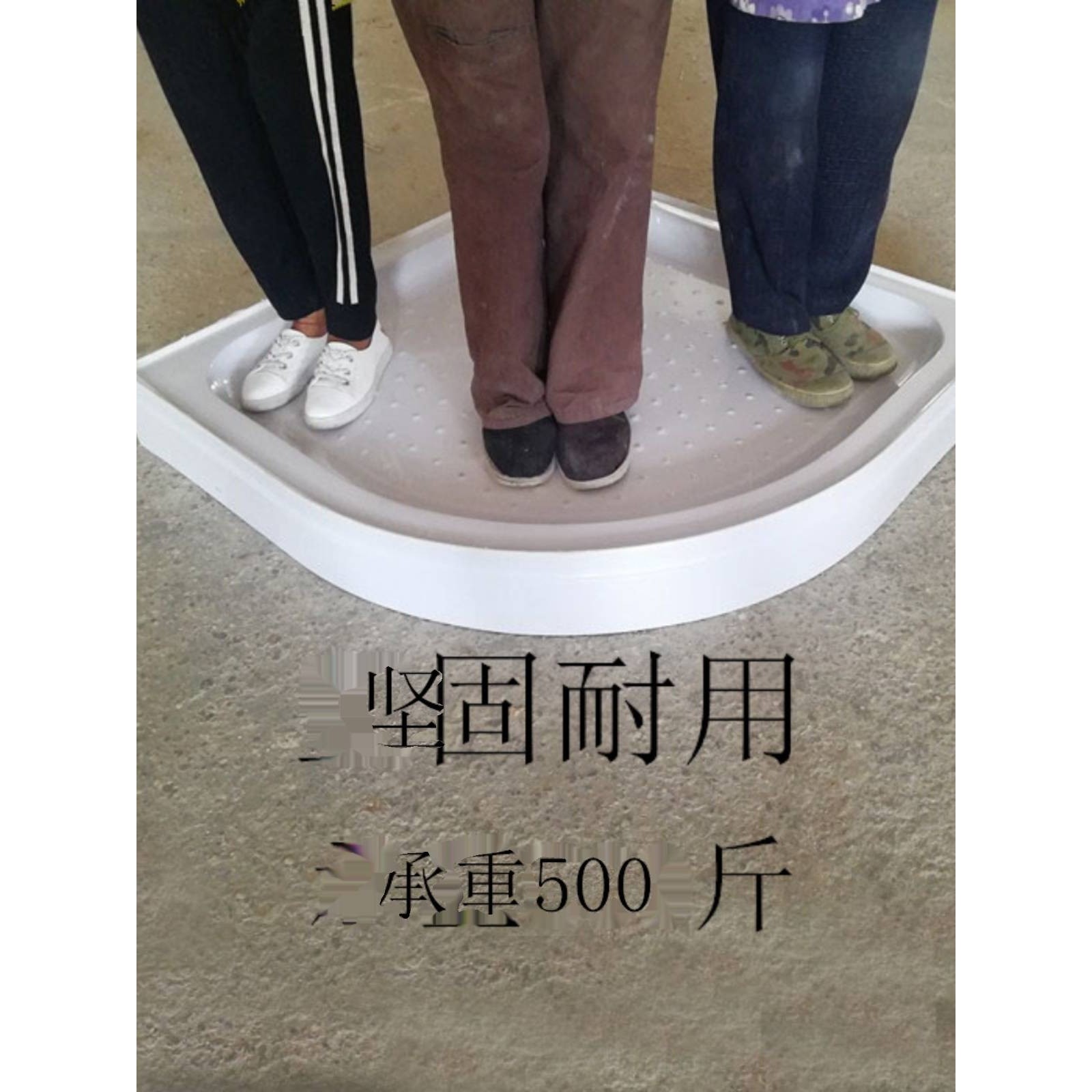 ?淋浴房底盆带下水器整体简易淋浴房底座扇形淋浴底盘江浙沪皖批