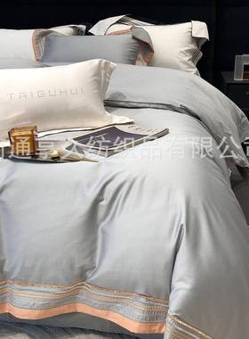 高奢A120支长TGH120支绒棉类母婴级件四套纯棉全棉简约缎风贡床单