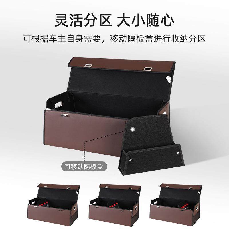 纳跨汽车后备箱收纳功能置境物盒大容量储物多箱可82296折叠车载