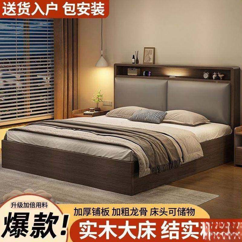 木床双人1.实82米主卧x大RXR床家用1.5米小型出租房户1.2m储物单