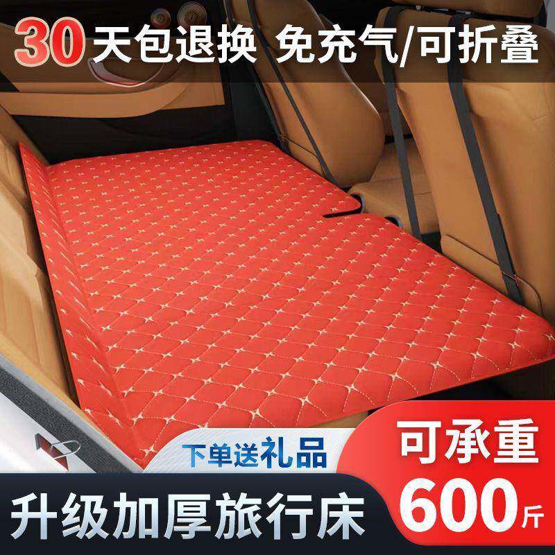 车fYl汽车后座折U睡叠床轿车SV后608排睡垫旅行床垫婴儿童车载觉