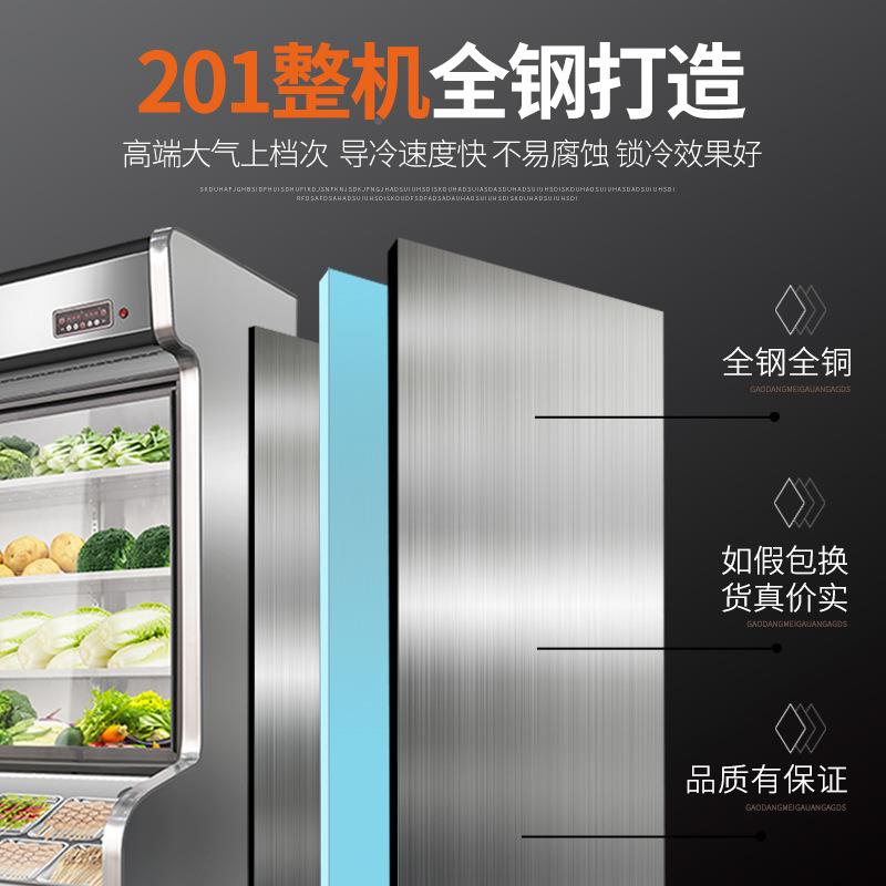 尚柜麻辣展示柜点菜柜冷933藏冷冻冰柜烫商用厨三温水果保鲜风幕