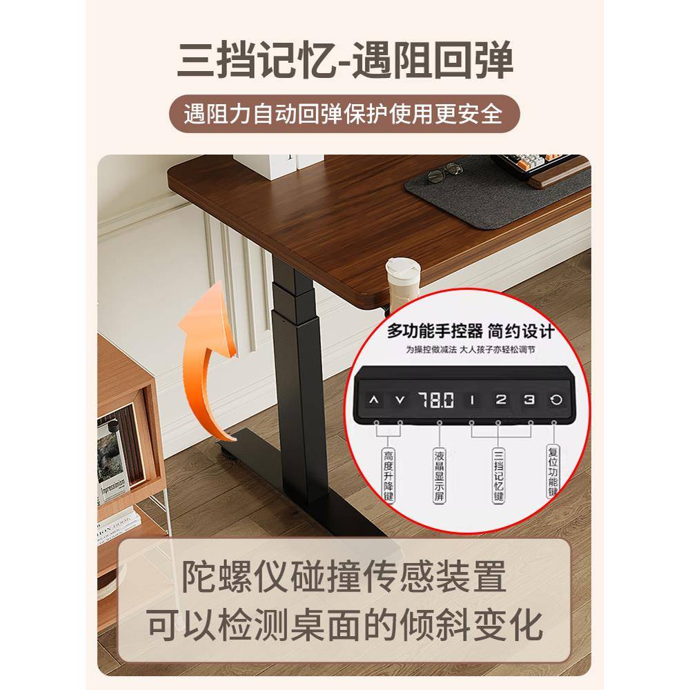 A10实木竞智能电动升降桌L家用电公学习书桌子工作447台式电脑办