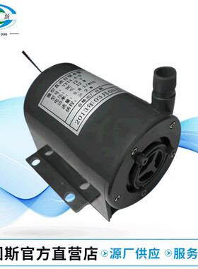 微型潜直流Q4512-20潜水泵无泵刷潜水泵水Q45122-0