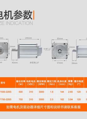 8OPS0B马F直流无刷电机高速00转220V大L功率0可调速霍尔达厂家现