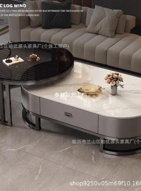 岩板茶几客厅用轻奢代简约茶小cy-45152户型桌圆形202现5新款茶网