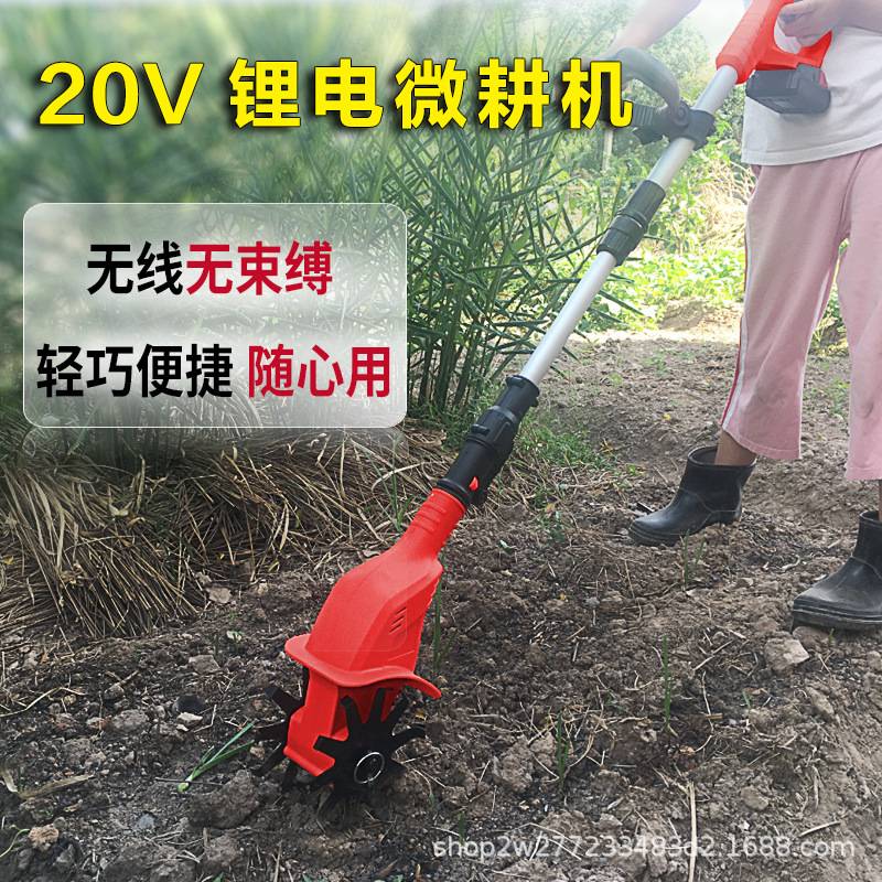 手持电动挖土锄头微耕机农用松土机耕地机家用菜园旋耕机翻土神器