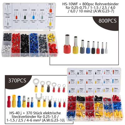 逊爆款多5件套装功能压钳预绝缘接线端子压接钳管亚型针马型线端