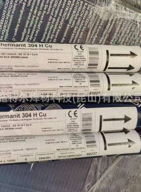 瑞典阿维塔RA斯vesPBHtaP5不锈钢丝(E309LMo焊)*氩弧焊丝