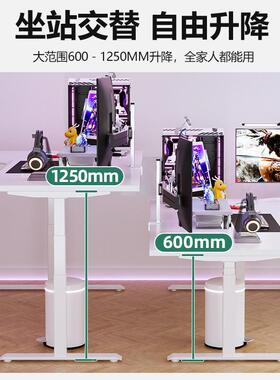 畅电腾升降双电NDO机三节动S桌型桌架多种面板尺寸形状搭配的升降