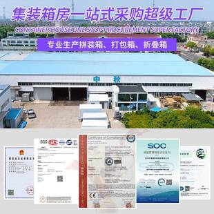 户外集装箱式住人办公室酒店民宿舍楼别墅移动临建集装箱活动板房