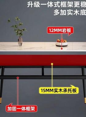 长方形岩餐桌一体框架意式简约饭桌SLQ轻奢型家用小户板餐桌椅合组桌