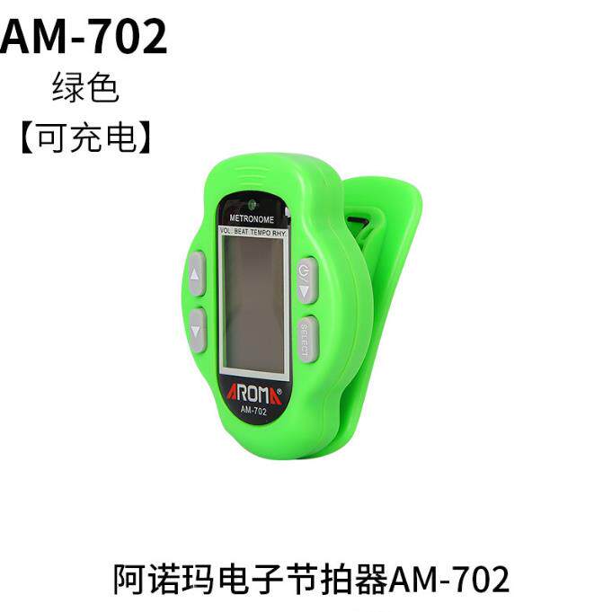 节拍器电子节器EM-节9提8拍8A人声拍器钢琴GEB吉他小琴通用