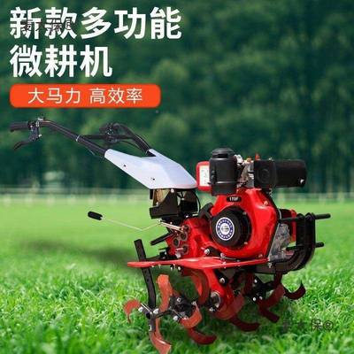 微耕机新款CCV旋耕老人耕多机开沟地小型功能新型柴油犁地家麦太