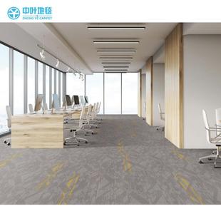 上海牧野B2系会2024新品 方块地毯商用间品质公室条办纹地毯议空室