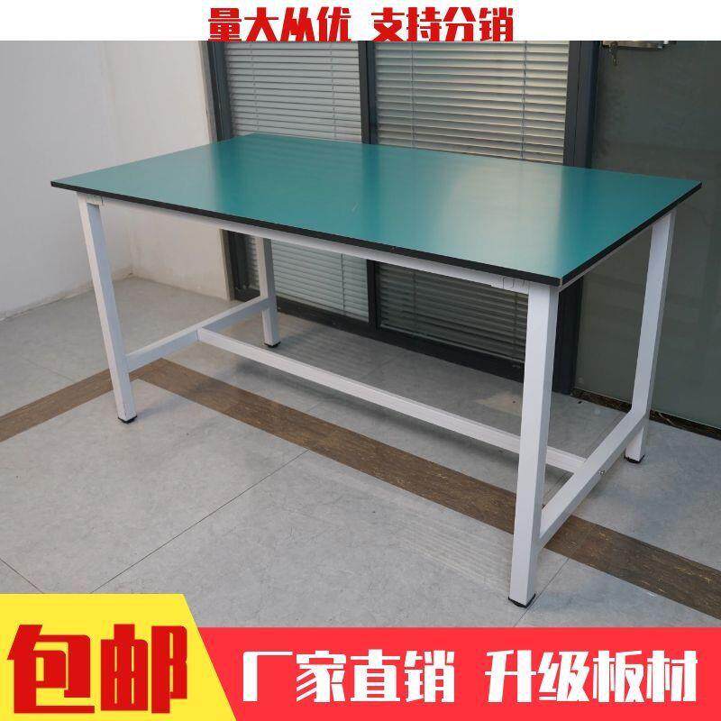 防静电工台桌作子长方形重型工作台布电子700厂工桌实裁验桌打包