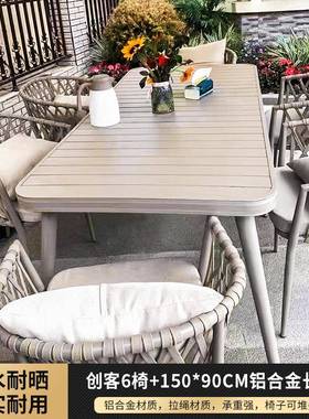 法式绳桌椅别庭院阳台桌椅铸铝23524-1墅桌子露天花园拉绳椅花园