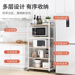 厨房置架滚纳轮落地多层杂物架家用货物架烤箱微波炉L121C整收储