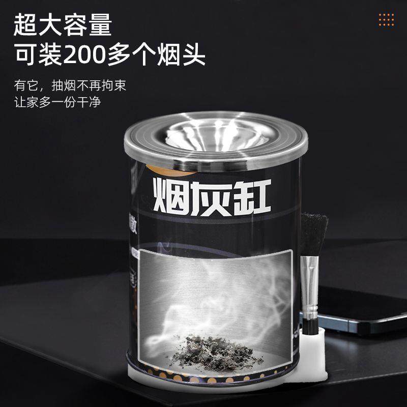 防飞公创意漏斗烟灰缸时尚大容量客JYR设计家用办锈室不钢厅防风