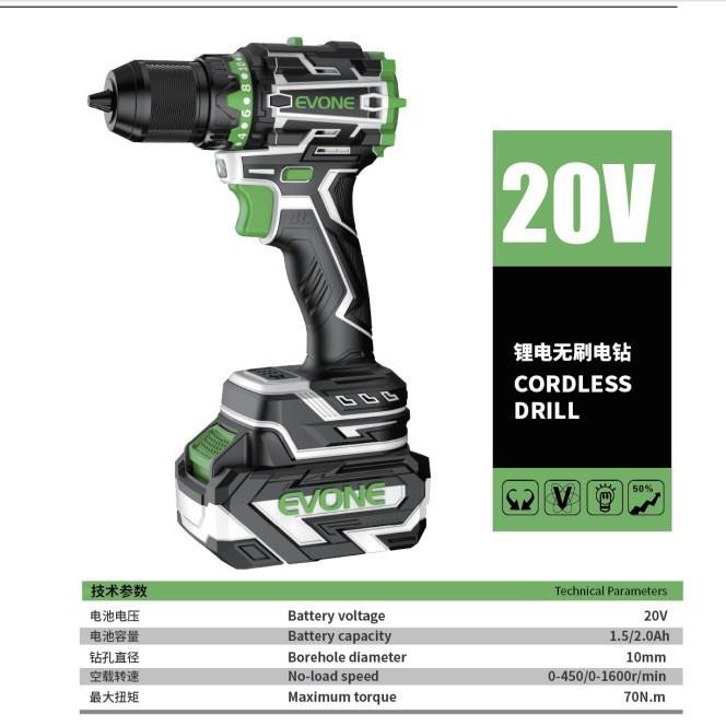 登宝2大1v功率充电式电多402功能多用途充式锂电手迈电钻