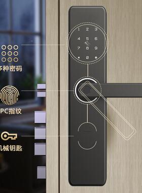 卧室内木指纹锁家用办DB-Z13P公室密码锁智通能门锁室房间门通锁