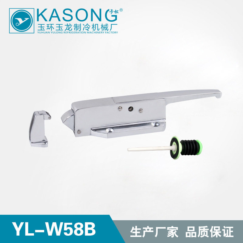 卡松冷库配件YL-W58B冷库拉手冷库门把手半埋门拉手低温箱把手