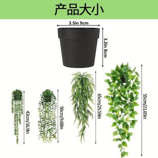 4盆人造栽仿植真物绿盆无萝桉叶波斯庭院家居装饰悬挂垂树吊假绿