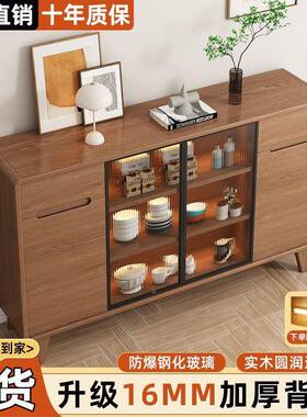 实木餐边客柜厅茶水柜小碗户靠FUO墙收纳柜储物柜边型柜新中式柜斗柜