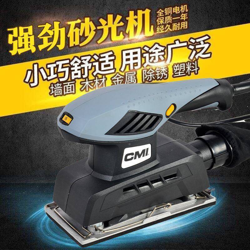 电动打磨机小木型墙面腻子砂光机家多功能工具油漆除光锈抛砂纸机
