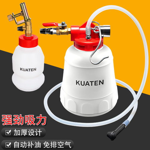 气动刹车油更换工具 制动液更换机加注器 自动抽油器刹车油更换壶