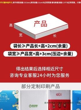 复合光膜气泡XPK信封白珠色加厚快递气袋泡袋防水防震沫泡打包装