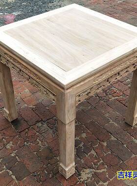 老榆木实木方WGD桌组合老榆木八桌正形方仙桌吃饭子老式农村家具