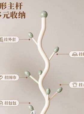 EWC移动客厅单杆可挂衣架落地卧室法床式岩边板衣帽架树杈挂包衣