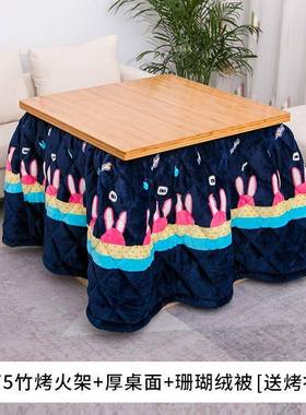 75可折冬叠火烤火桌子正取方RHH形架子家用暖季桌子烤架火